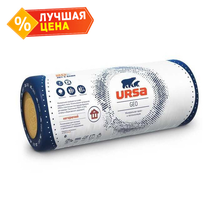 Утеплитель Урса Geo М-11 100х1200х10000